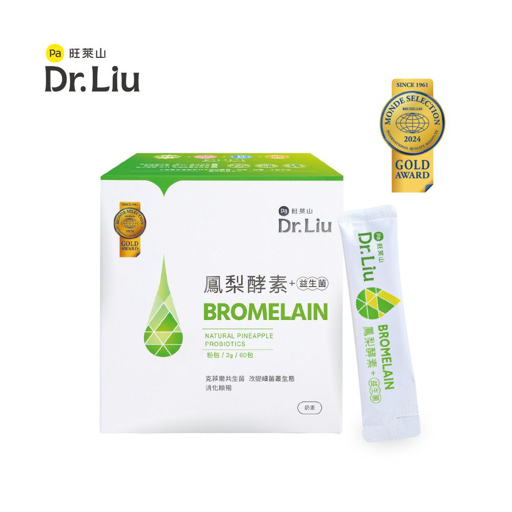 Pineapple Hill 旺萊山 Dr.Liu 鳳梨酵素益生菌粉 60包/盒