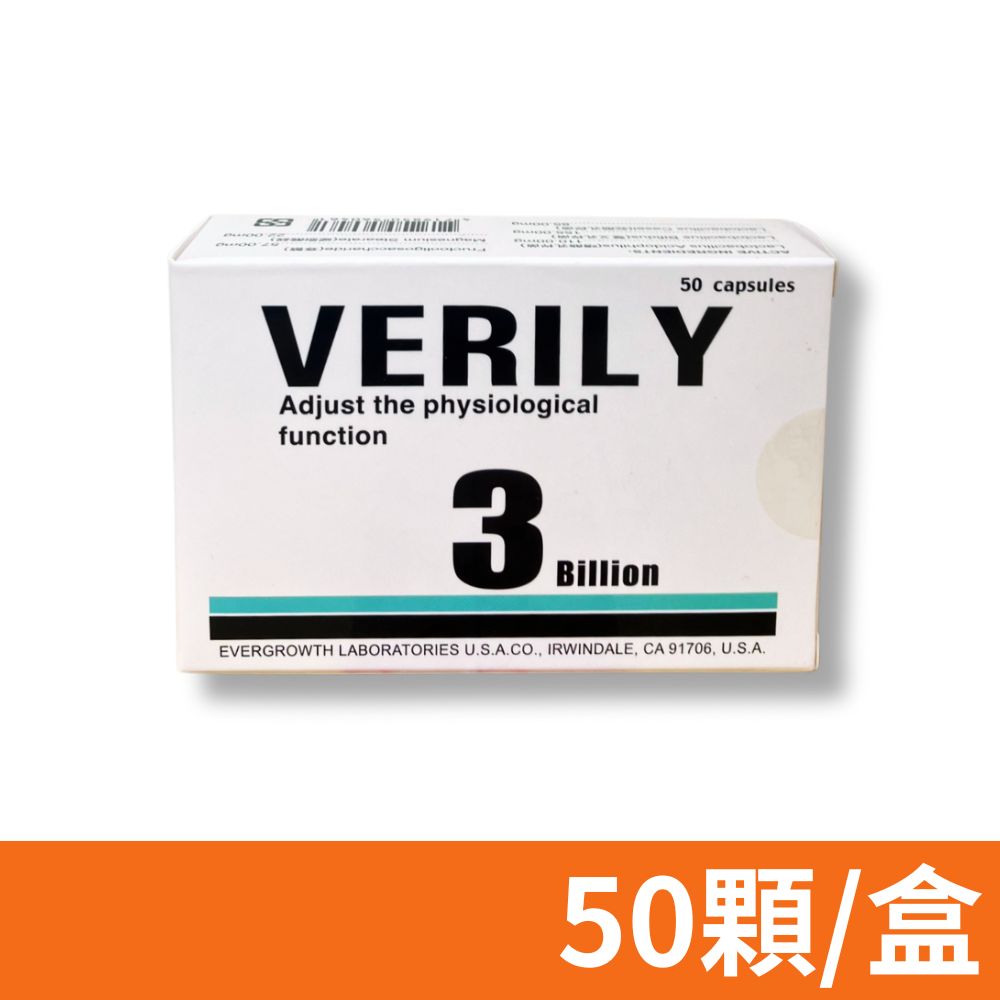 VERILY 暢舒寧膠囊 50顆/盒 (順暢益生菌)