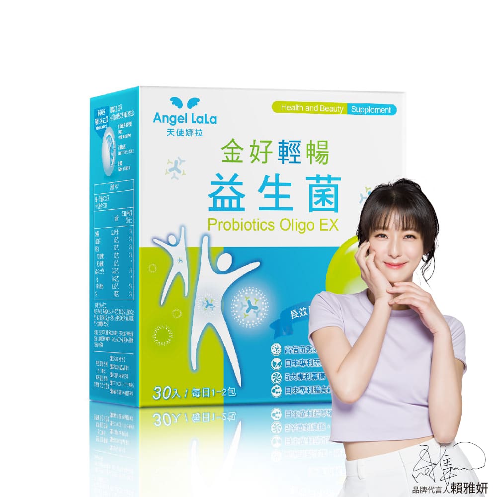 angel lala 天使娜拉 金好輕暢日本專利益生菌(30包/盒)