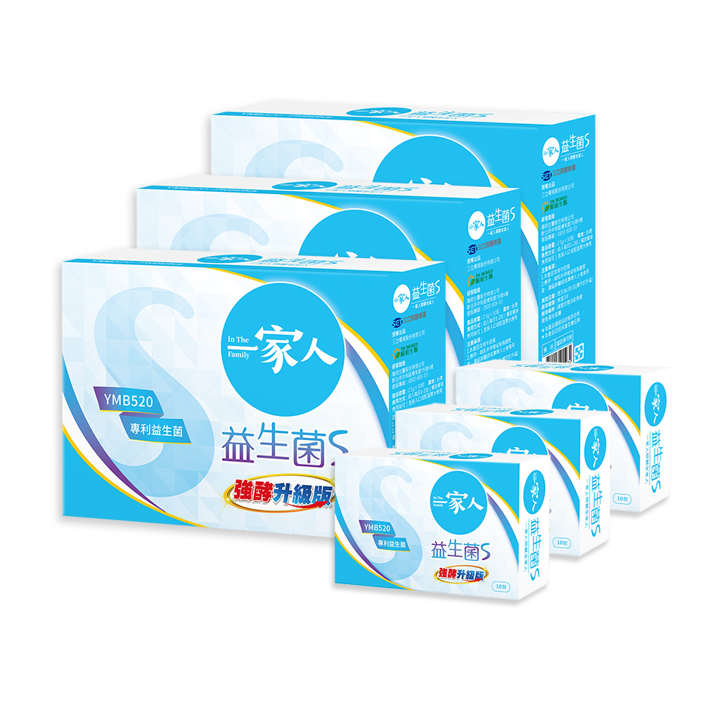 一家人益生菌S版買3盒送3小盒,共120包