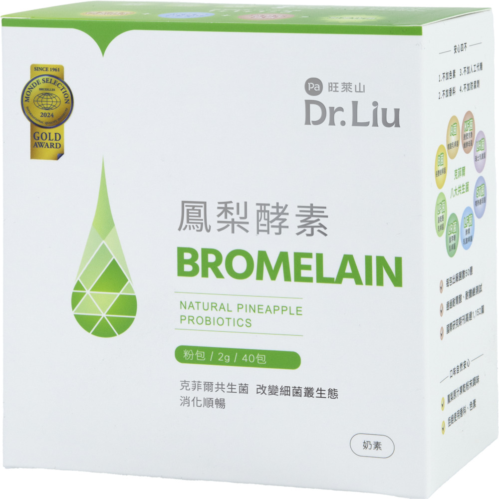 Pineapple Hill 旺萊山Dr.Liu 鳳梨酵素益生菌粉40包/盒- PChome 24h購物