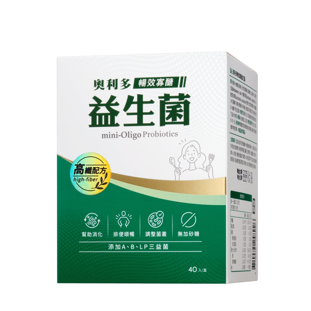金車 【奧利多】暢效寡醣益生菌 (40包)