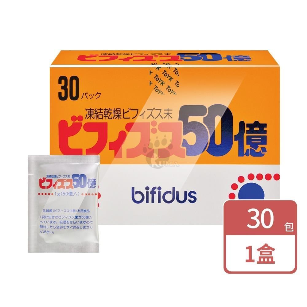 Jollyard 潔麗雅 50億比菲德斯粉末 1gx30包/盒