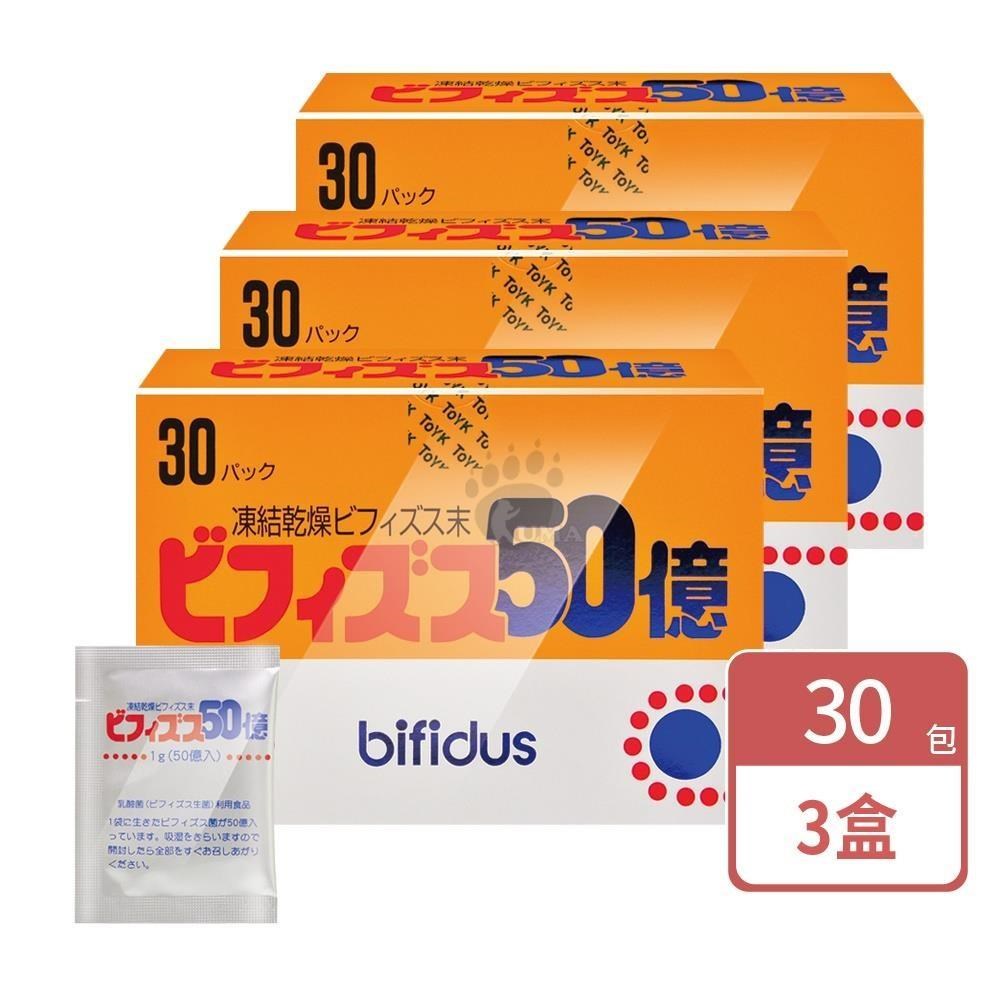 Jollyard 潔麗雅 50億比菲德斯粉末 1gx30包/盒 (3盒)