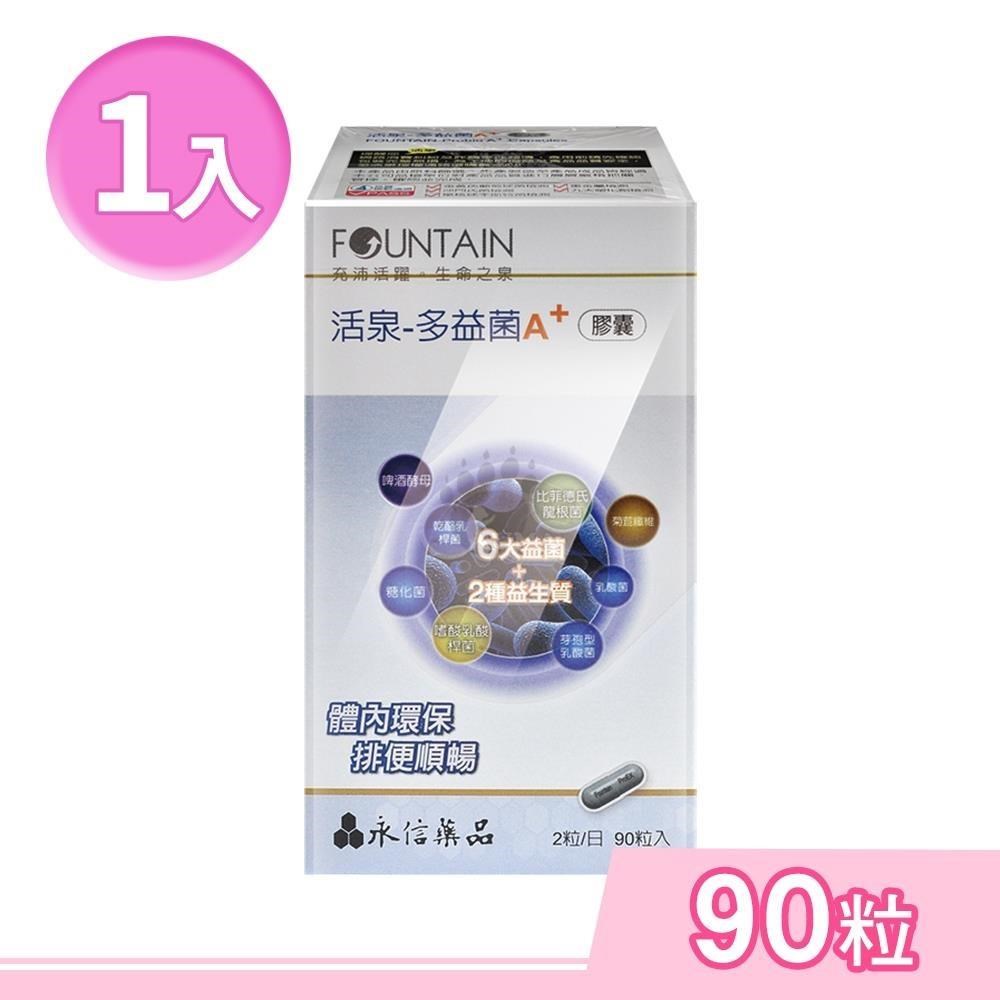 HAC-AXES 永信藥品耀蒔康 活泉-多益菌A+膠囊 90粒/盒
