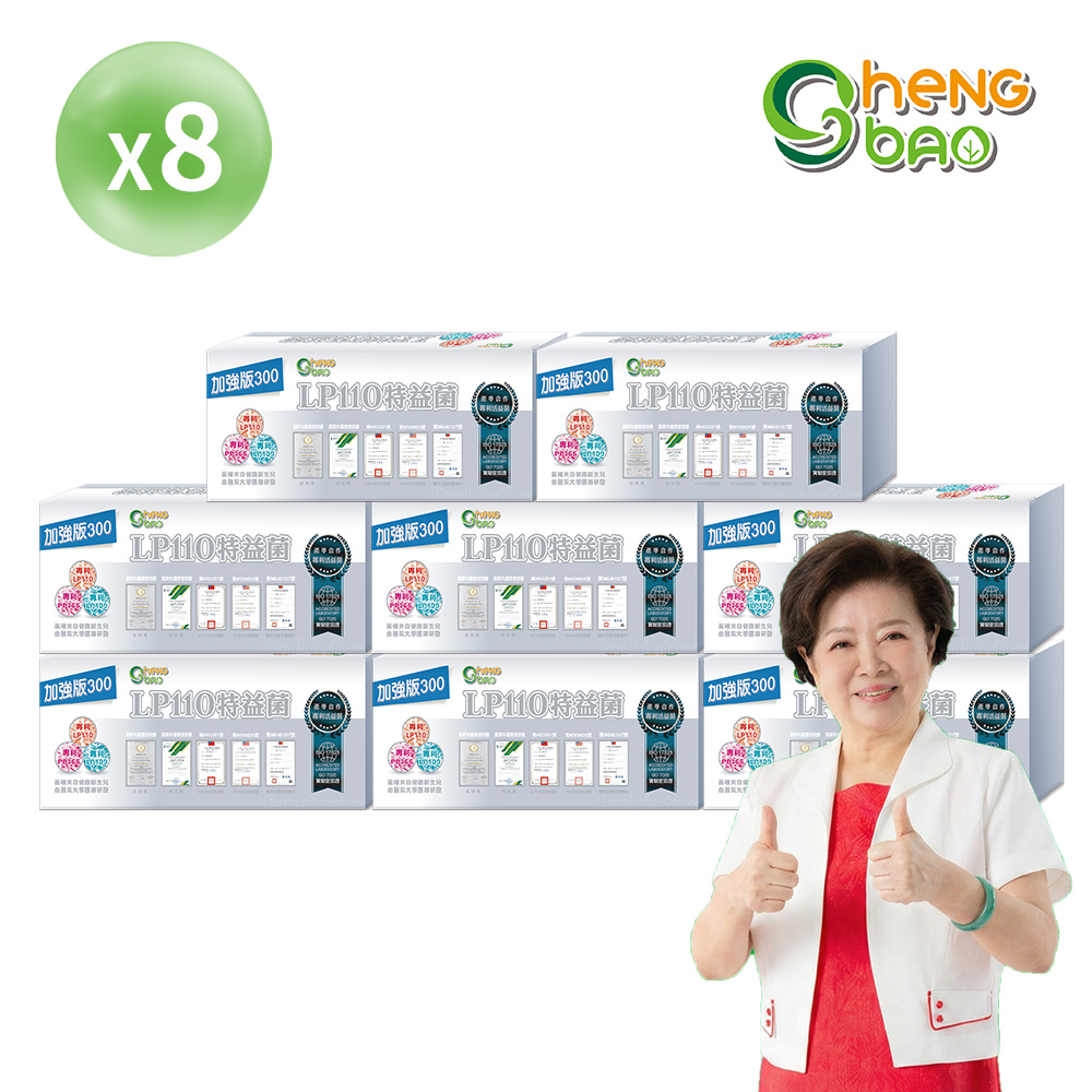 生寶國際生技 LP110 特益菌300E  8盒入 (30包/盒)