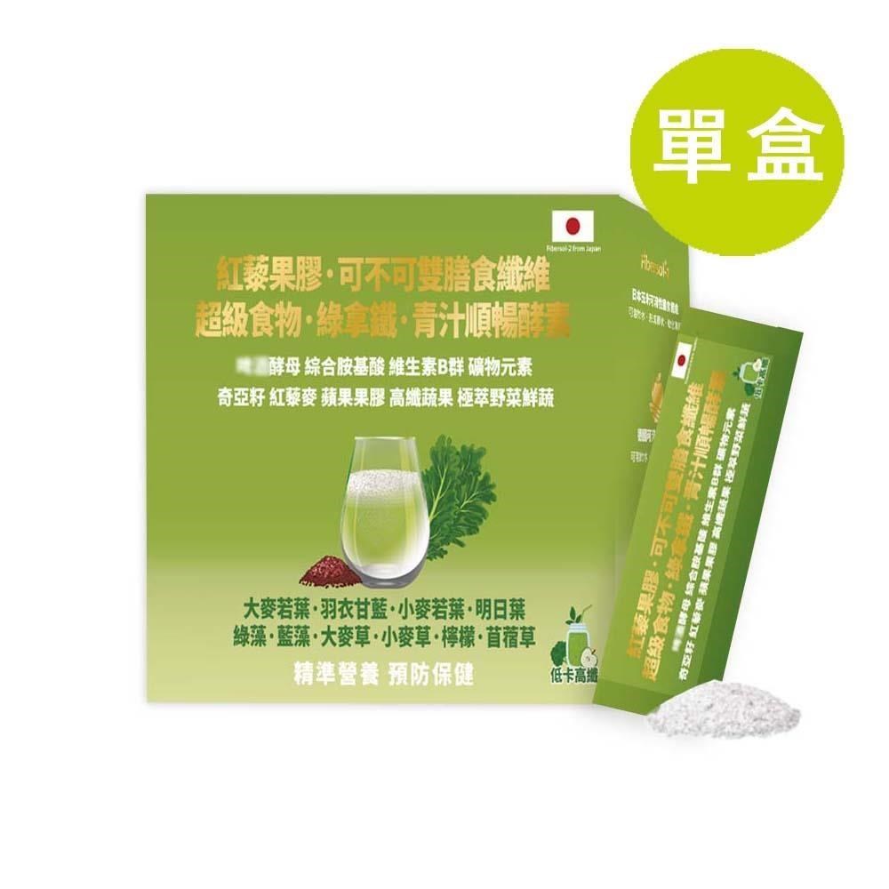 格萊思美 紅藜果膠 可不可雙膳食纖維 超級食物 綠拿鐵 青汁順暢酵素 (30包)