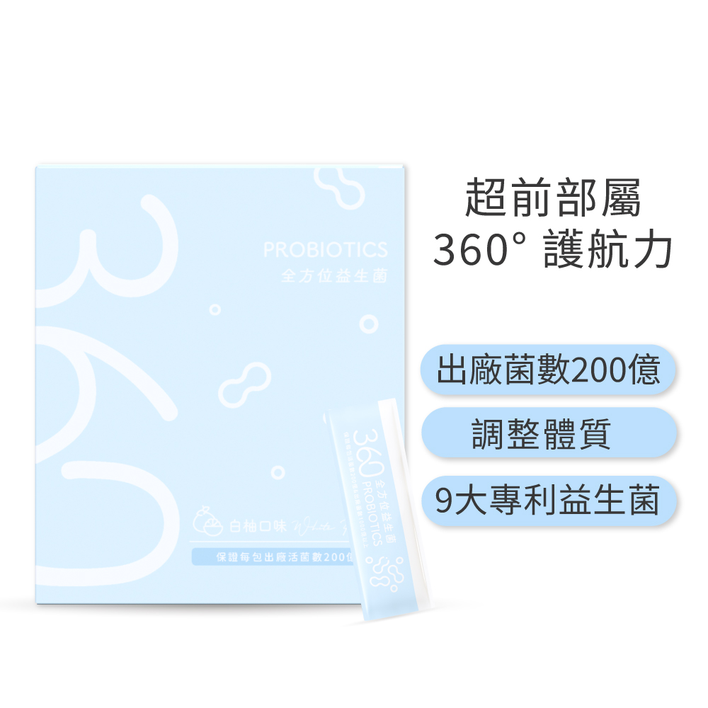 JINJIE 晉捷生技 360全方位益生菌-白柚口味(15包/盒)