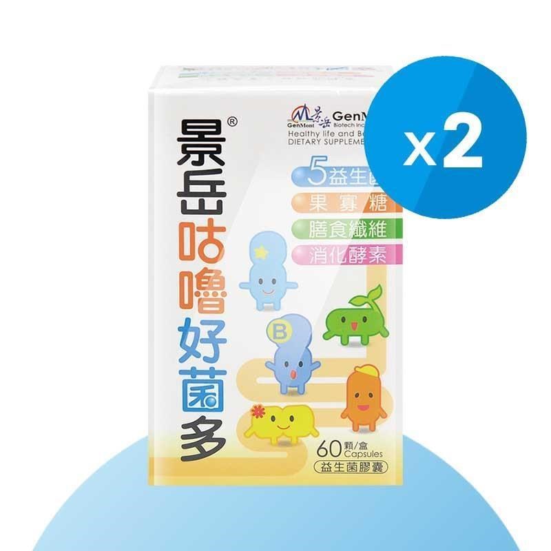 景岳生技 咕嚕好菌多益生菌膠囊 X2盒(60粒/盒)