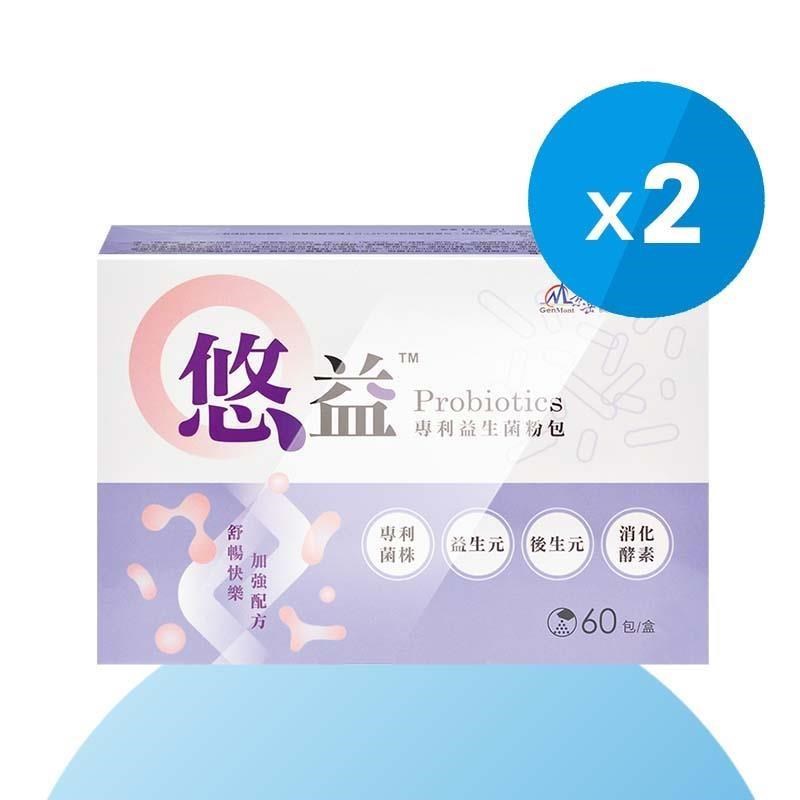景岳生技 悠益 專利益生菌粉包 X2盒(60包/盒)-多多口味