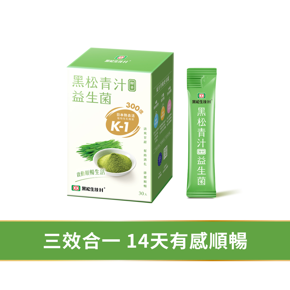 HeySong 黑松 【黑松生技】全新升級|黑松青汁酵素益生菌(30入)