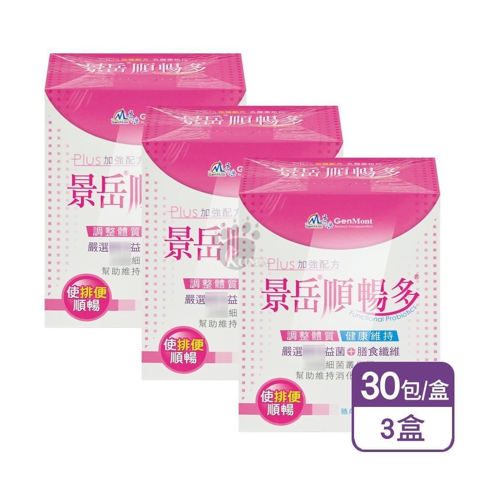 景岳生技 順暢多乳酸菌粉 2.5gx30包/盒 (3盒)（其他規格）