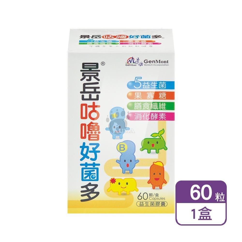 景岳生技 咕嚕好菌多益生菌膠囊 60粒/盒（其他規格）