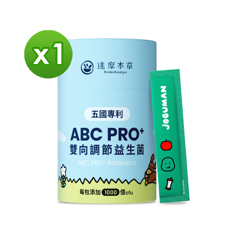 達摩本草 JOGUMAN ABC PRO+雙向調節益生菌粉包x1盒(30包/盒)