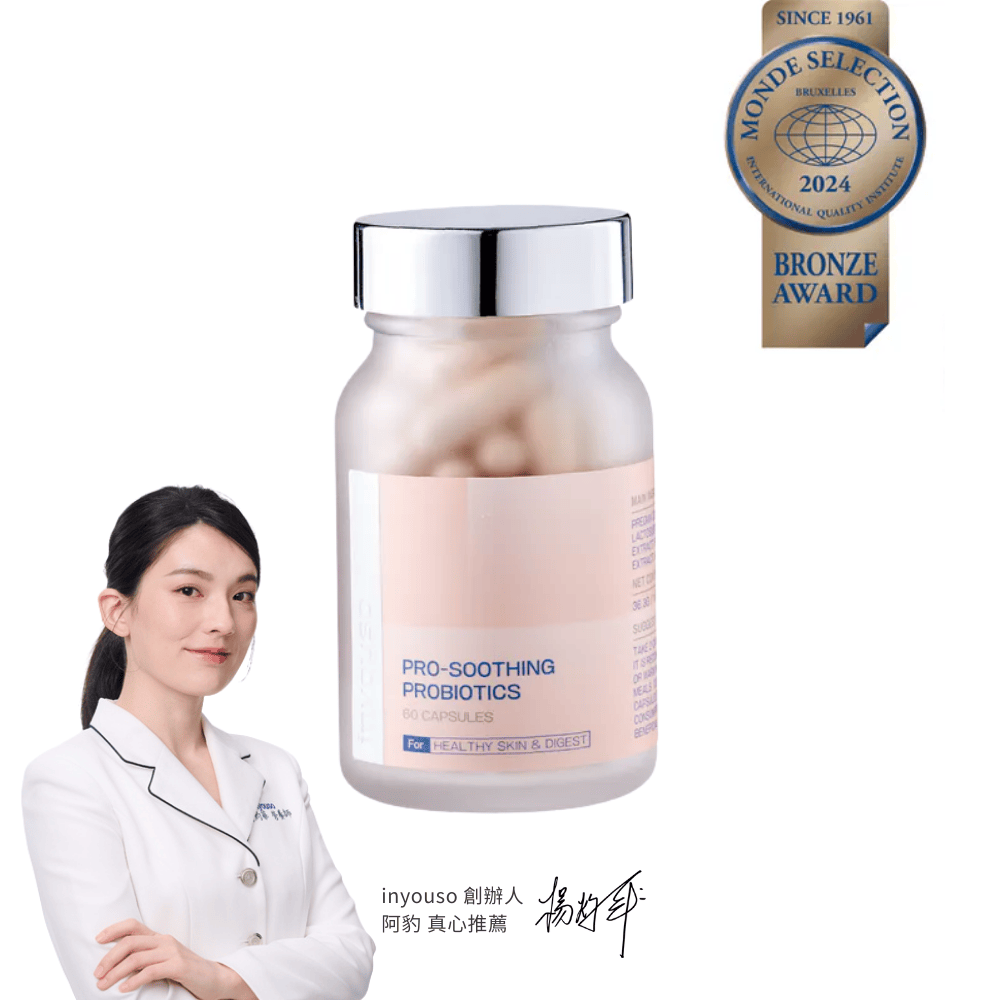 inyouso 營養所 舒植養益生菌2入組 60顆/瓶 (腸道健康 複合益菌 益生質 玄米 維生素 素食者適用)