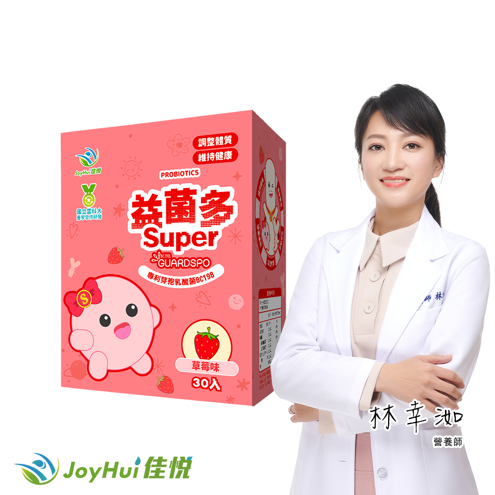 JoyHui 佳悅 益菌多Super草莓│調整體質益生菌1盒(共30包、全家益生菌+兒童益生菌+BC198 & LCW23益生菌)