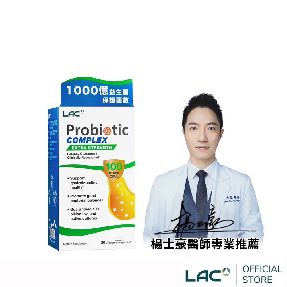 益菌群100B膠囊30顆(1000億益生菌/乳酸菌/益菌生/果寡糖/醫生推薦)