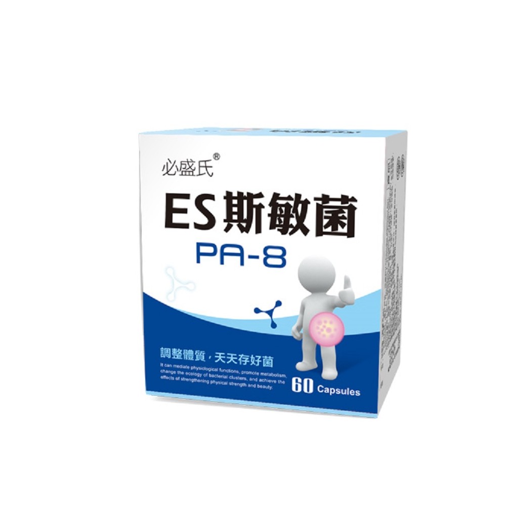 草本之家 ES斯敏菌(其他規格)