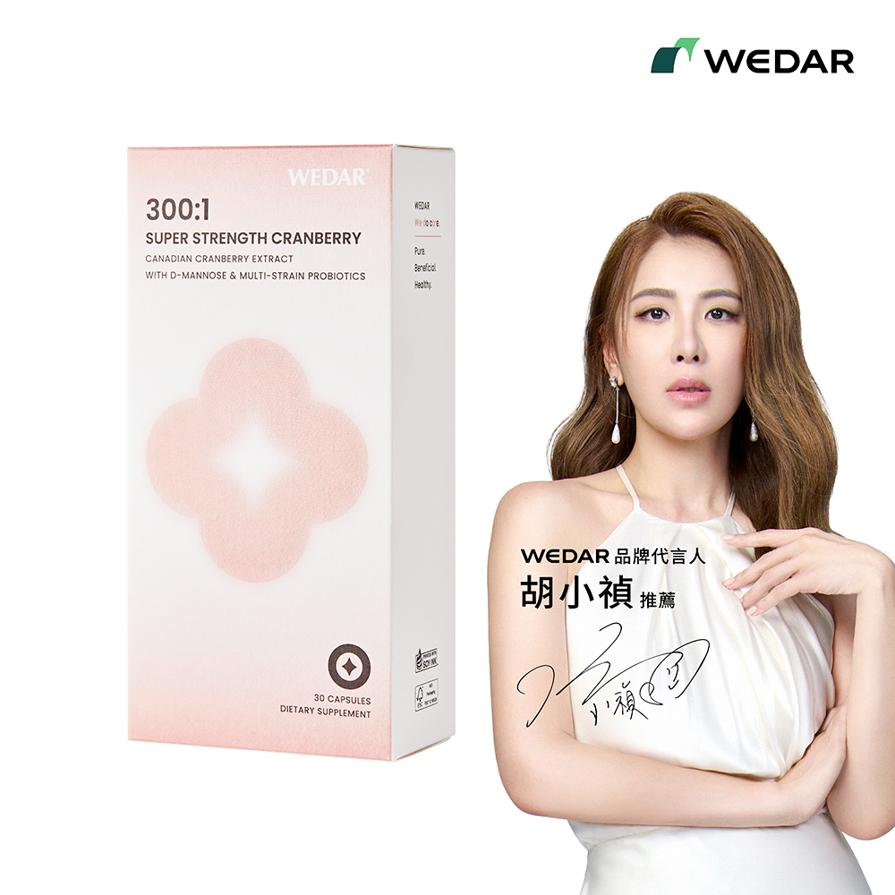 WEDAR 薇達 300倍淨萃蔓越莓益生菌 1盒(30顆/盒)