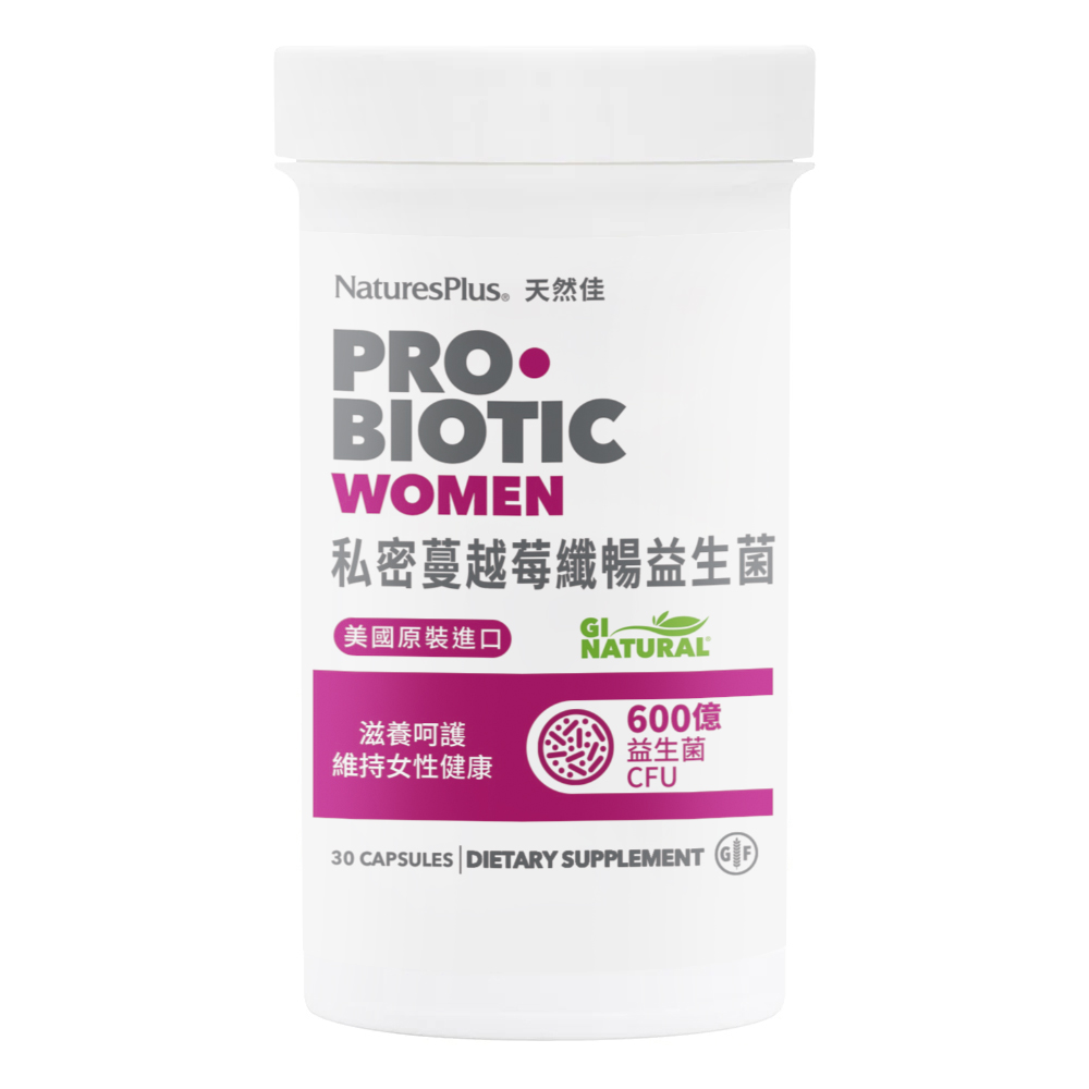 NaturesPlus 天然佳 私密蔓越莓纖暢益生菌