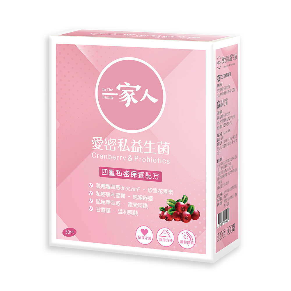 陽明生醫 一家人愛密私x1盒(30包/盒)