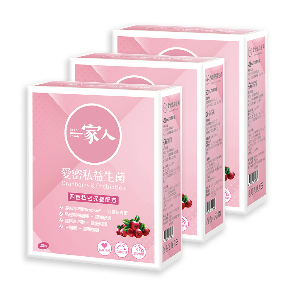 陽明生醫 一家人愛密私x3盒(30包/盒)
