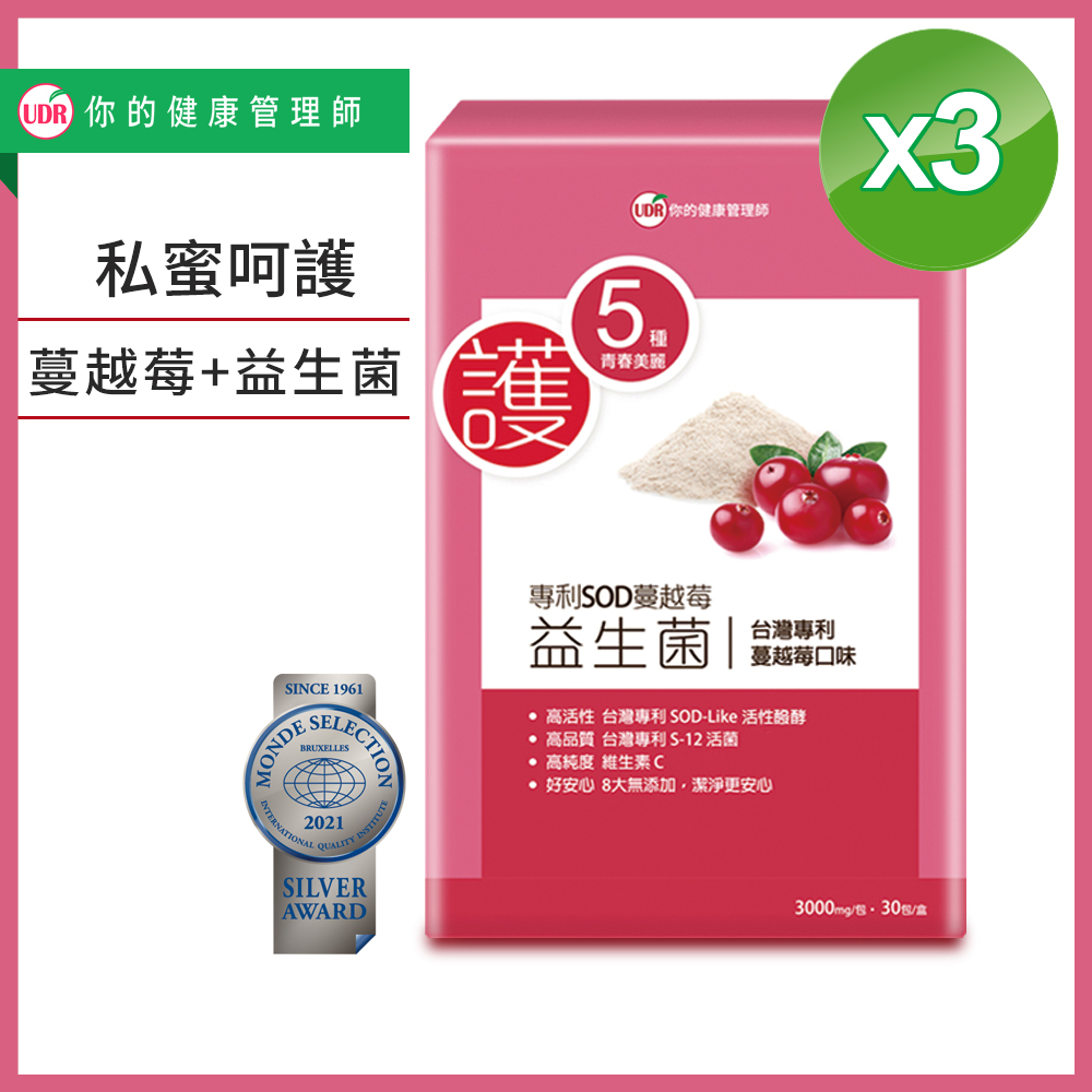 UDR 專利SOD蔓越莓益生菌EX x3盒