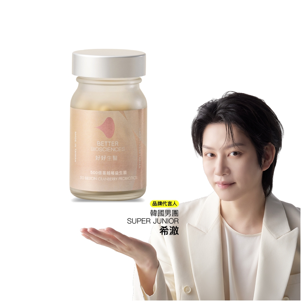 Better Biosciences 好好生醫 500億蔓越莓益生菌(30顆/盒)