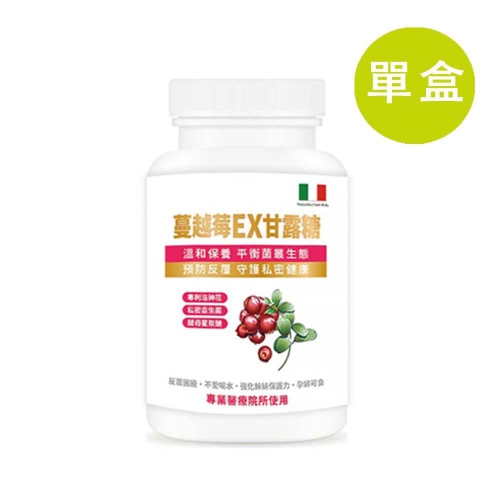 格萊思美 蔓越莓EX甘露糖 300粒
