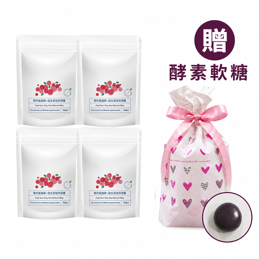 三十晴 專利蔓越莓+益生菌植萃膠囊x4袋