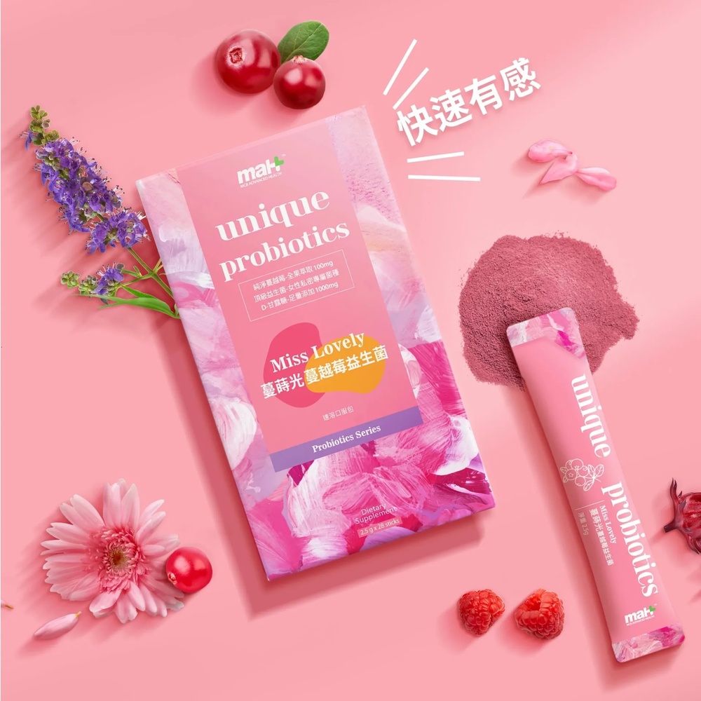 MAH 蔓蒔光蔓越莓益生菌