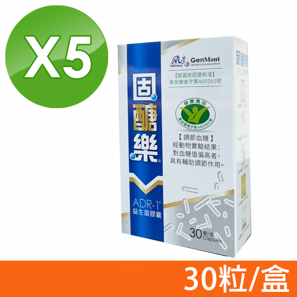 景岳生技 (5盒組)【景岳生技】固醣樂ADR-1 益生菌膠囊 30顆/盒 (低溫配送)