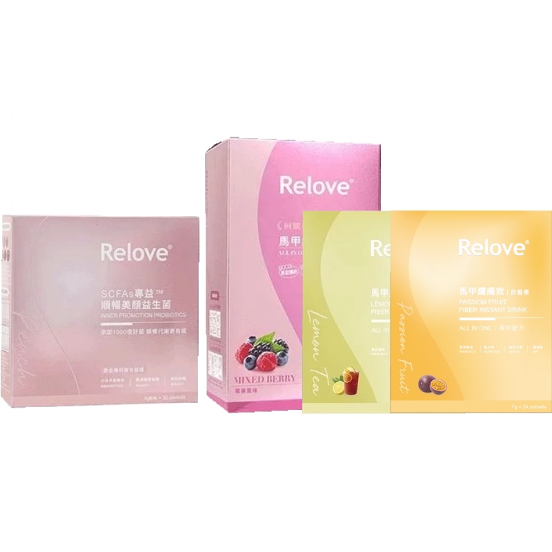 Relove SCFAs專益 順暢美顏 益生菌 30包/4克+馬甲纖纖飲 24包/7克
