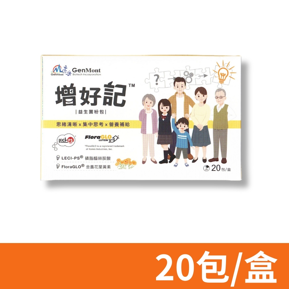 景岳生技 增好記益生菌2gX20包/盒
