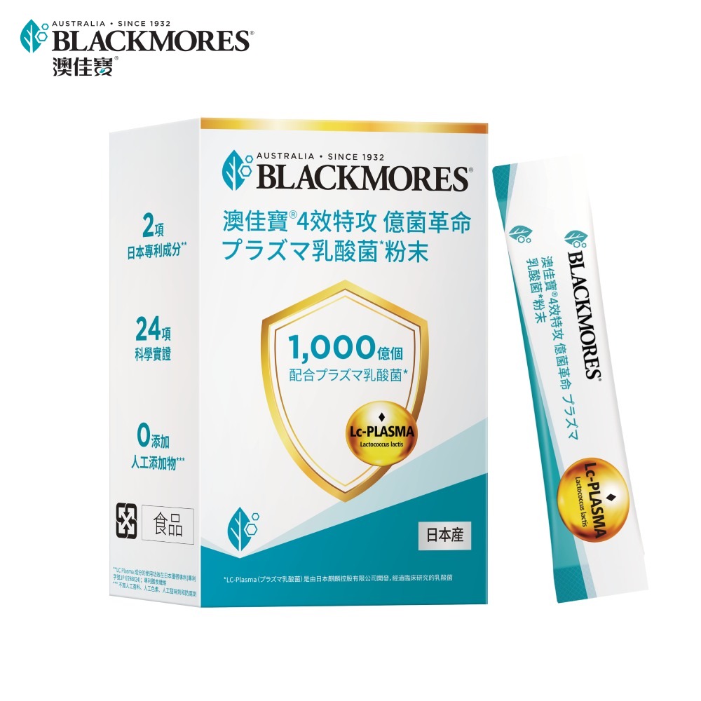 Blackmores 澳佳寶 4效特攻 億菌革命乳酸菌 (15包/盒)