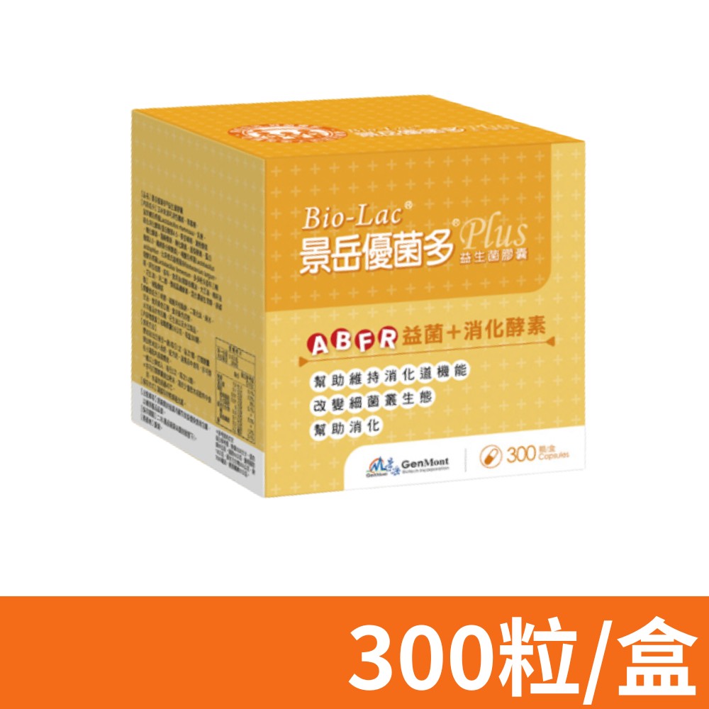 景岳生技 優菌多膠囊 300粒/盒