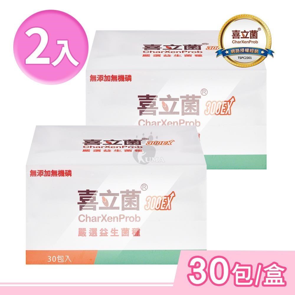 喜立菌300EX 2gx30包/盒 (2盒)