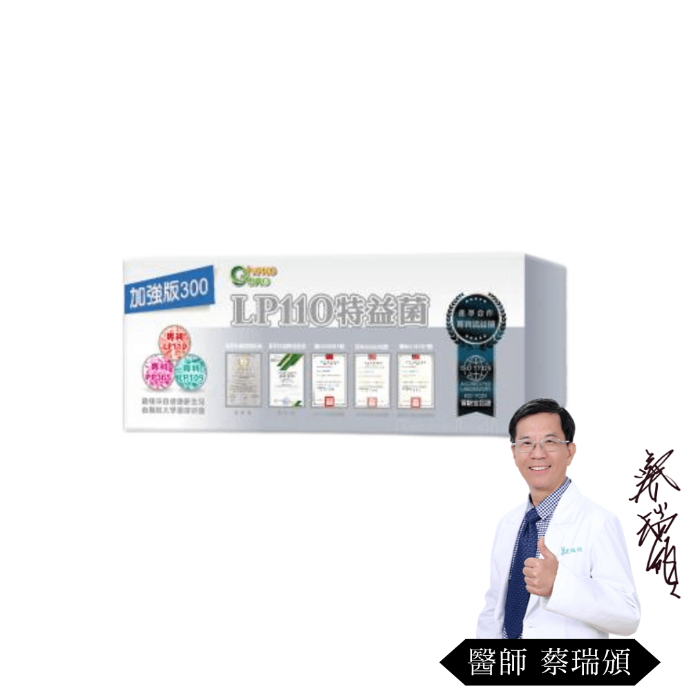 生寶國際生技 特益菌 LP110益生菌複方高菌數 1盒 EX300菌數(30包/盒)買就贈