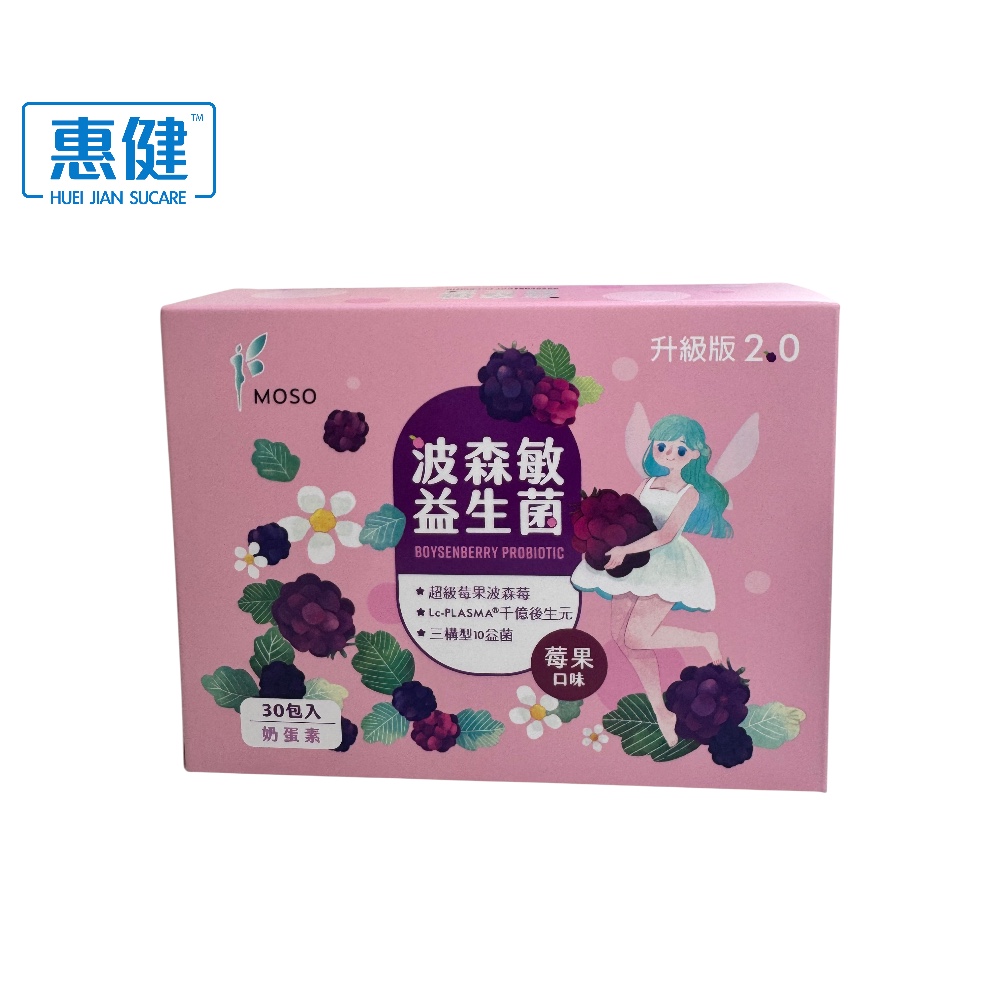 惠健 惠健MOSO波森敏益生菌 (2.5公克/包,30包/盒裝) 兩入組