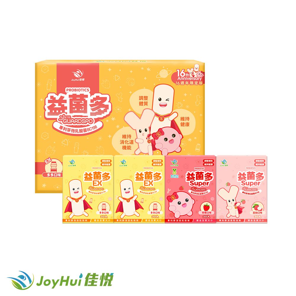 JoyHui 佳悅 益菌多16週年限量特惠組 (4盒/共120包) 限量獨家荔枝口味益生菌