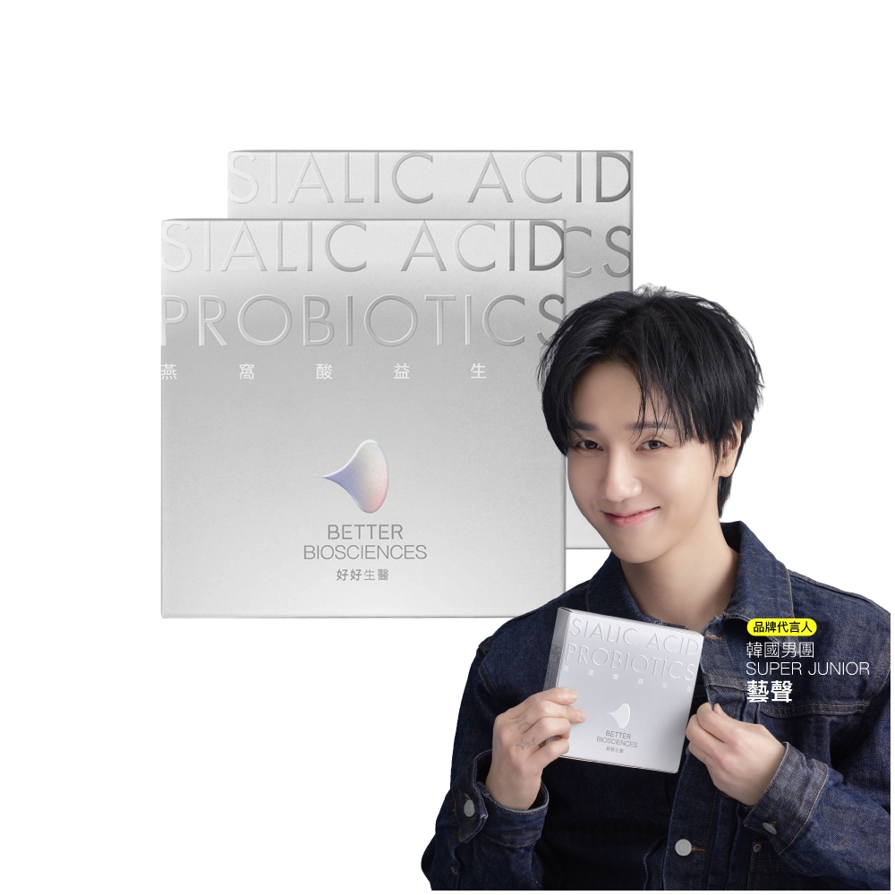 Better Biosciences 好好生醫 燕窩酸益生菌 白晝光・二入組 (30包/盒)