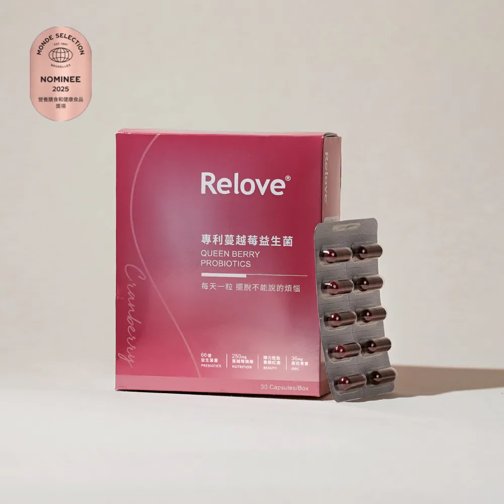 Relove 益妍莓后- 蔓越莓益生菌 30顆/盒
