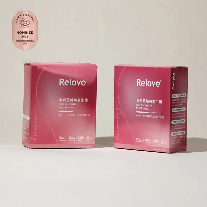 Relove 益妍莓后- 蔓越莓益生菌 30顆/盒 ( 二入組 )