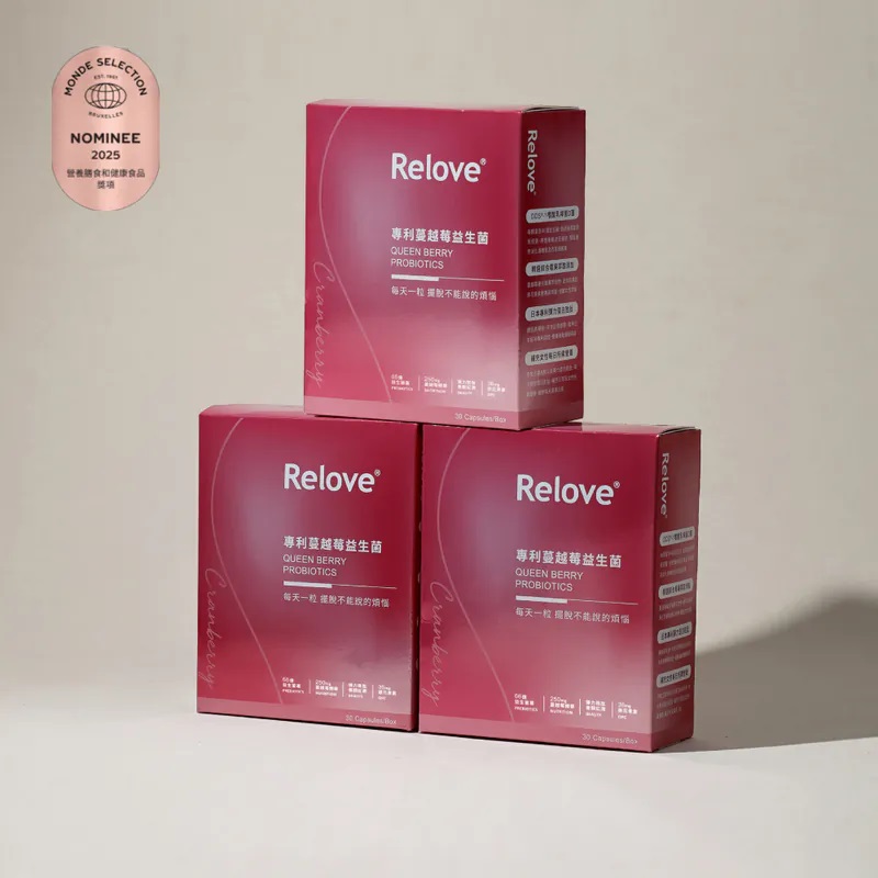 Relove 益妍莓后- 蔓越莓益生菌 30顆/盒 ( 三入組 )
