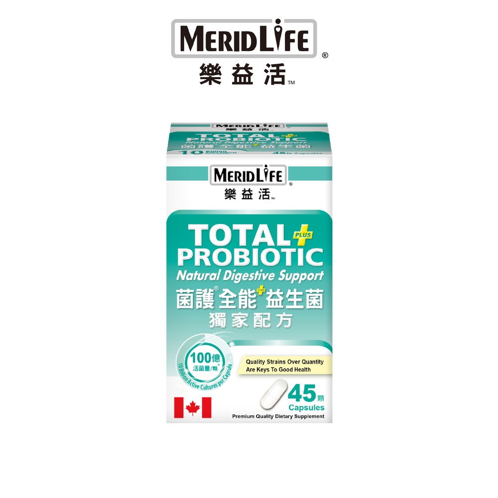 【MeridLife 樂益活】菌護全能PLUS益生菌-原味 45顆