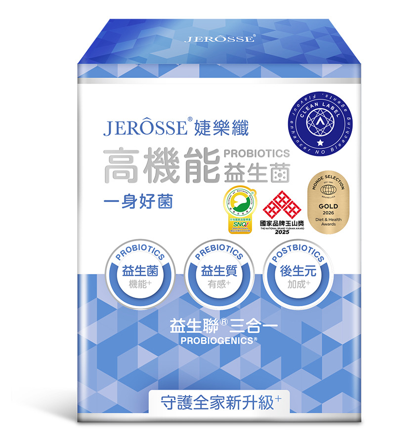JEROSSE 婕樂纖 婕樂纖 高機能益生菌 2gx30包/盒