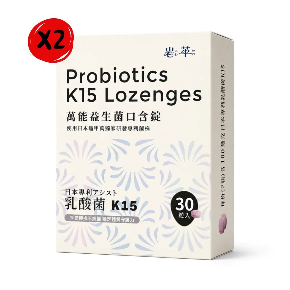 萬能益生菌口含錠 30錠/盒