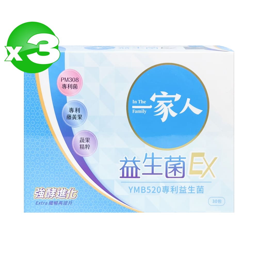陽明生醫 一家人益生菌S版 30包*3盒 (共90包)