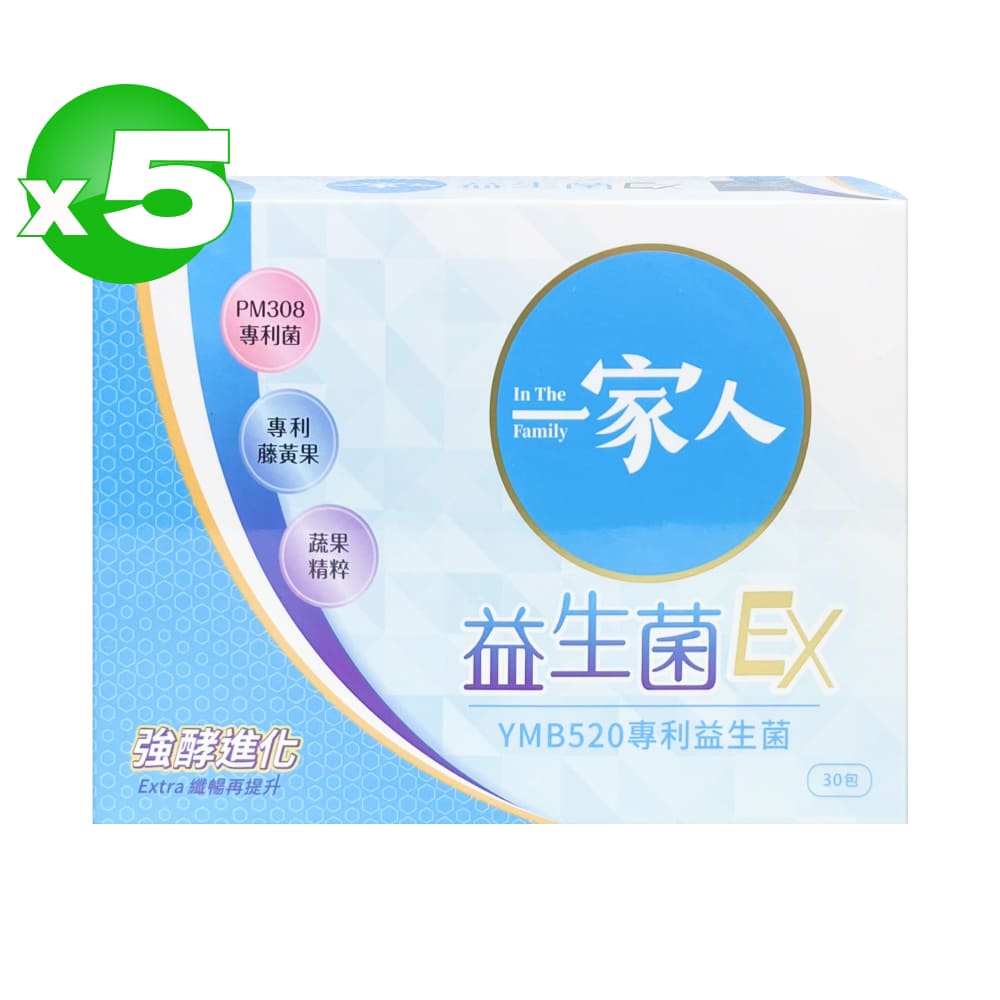 陽明生醫 一家人益生菌S版 30包*5盒 (共150包)(其他規格)