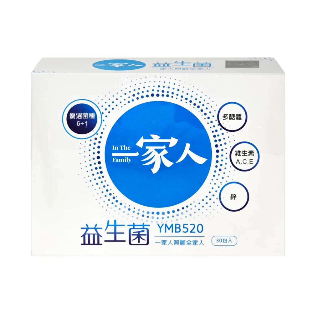 陽明生醫 一家人益生菌 30包/盒
